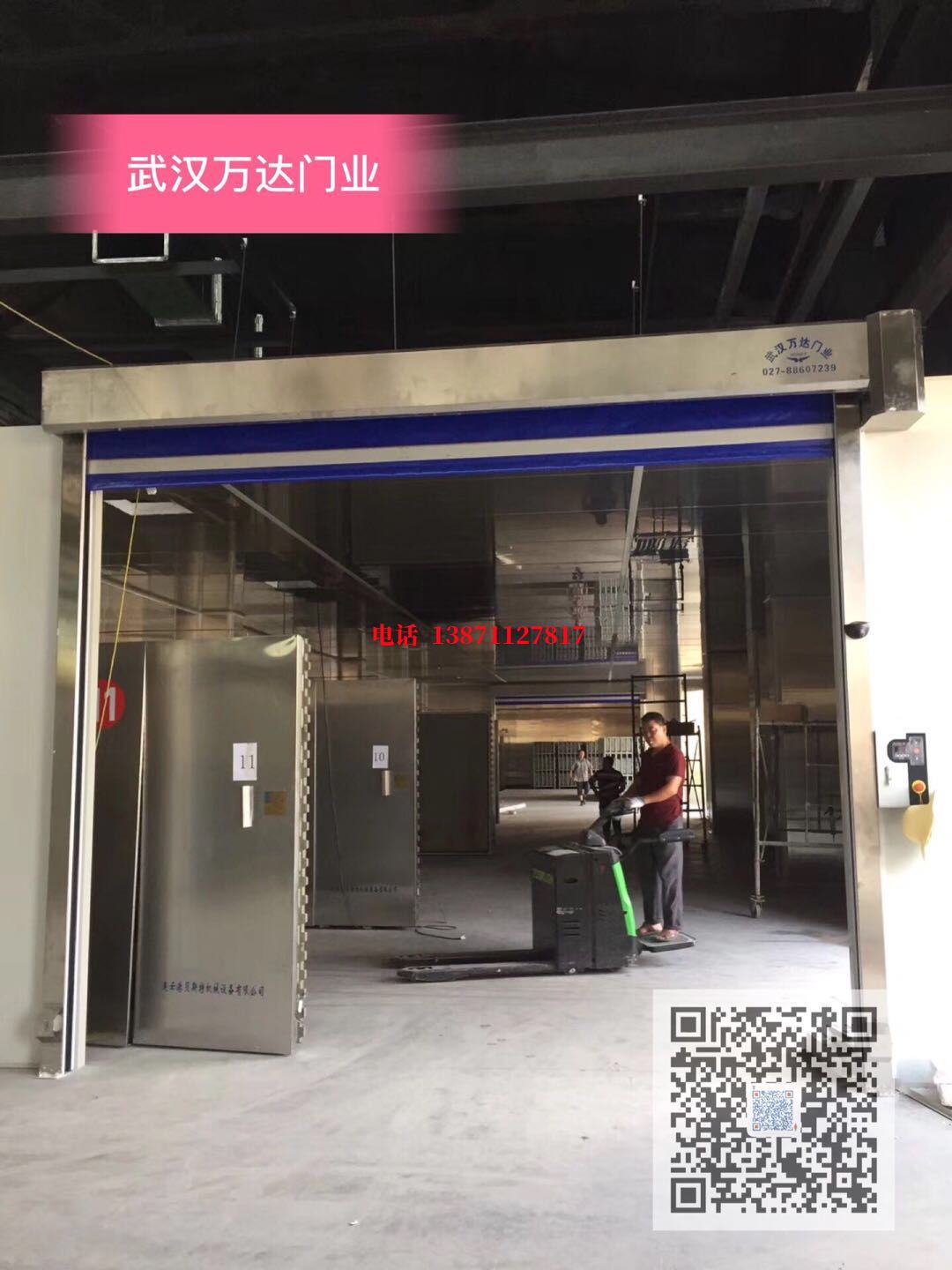 贵州快速堆积门【环保、除尘】