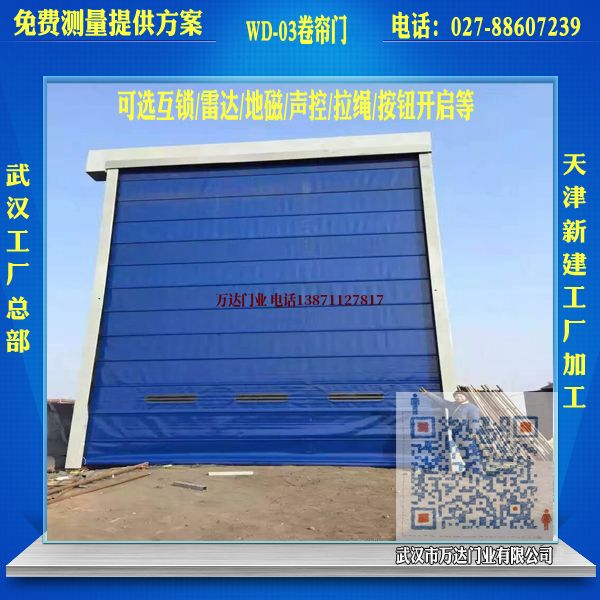 贵州堆积门